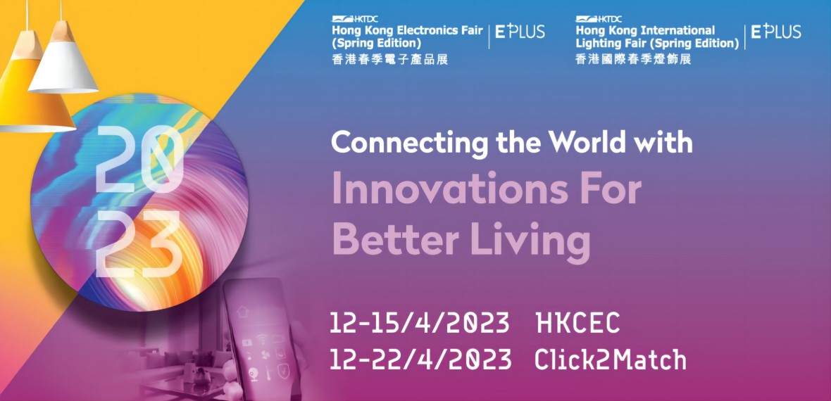 Elektronikkmessen i Hongkong 2023 (våren) 